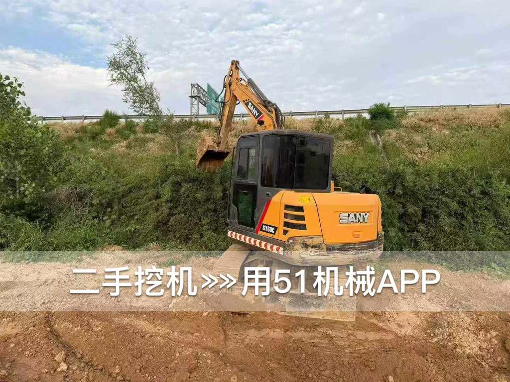 51机械